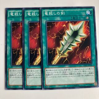 8269 Sword of Dragon's Soul $2759
