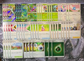 SerperiorV VSTAR Dazzling Tsareena Kricketune Altaria Ultra Ball Hyper Potion Fir Professor's Research (Professor Magnolia) Turffield Stadium Double Turbo Energy