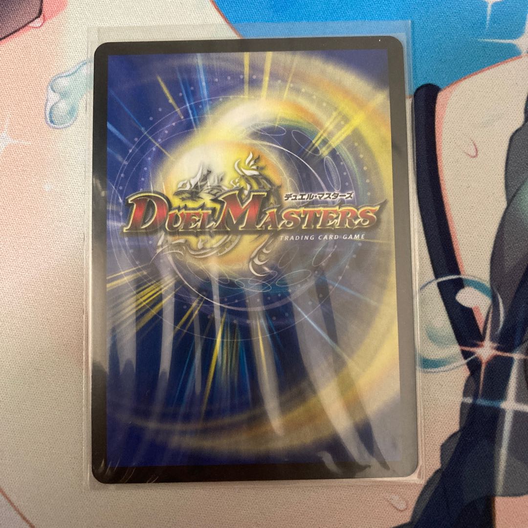 燃える革命 ドギラゴン SE L1(秘)2/L2 文字シク