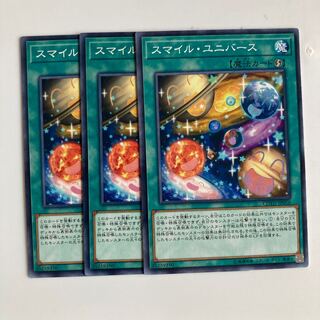 8274 Smile Universe $2766