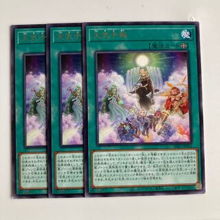 8275 天気予報 レア JP063