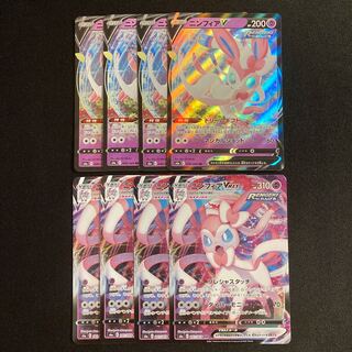f361 SylveonV SylveonVMAX s6a Evolution line, 4 each, set of 8 Pokémon Treasure