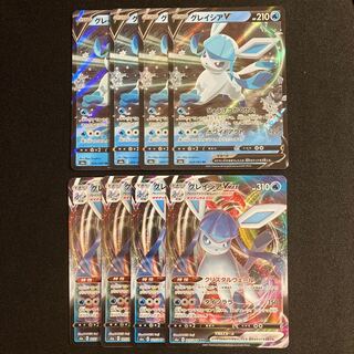 f362 GlaceonV GlaceonVMAX s6a Evolution line, 4 each, set of 8 Pokémon Treasure