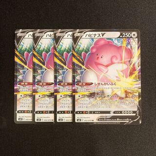 f303 BlisseyV s6K Kira, set of 4, Pokémon Treasurer