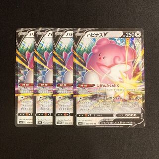 f304 BlisseyV s6K Kira, set of 4, Pokémon Treasurer