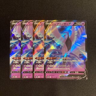 f306 Galal ArticunoV s8b Kira, set of 4, Pokémon Treasurer