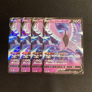 f365 Galal ArticunoV s8b Kira, set of 4, Pokémon Treasurer