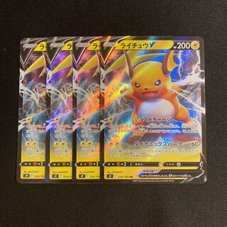 ポケモン　カード　ライチュウ　セット　キラ 51-fN3FKHSL._AC_SY200_QL15_.jpg