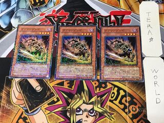 Goblin Zombie 3 Dueling Terminals, set of 3, Tera.