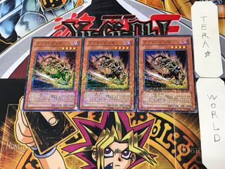 Goblin Zombie 4 Dueling Terminals, set of 3, Tera.