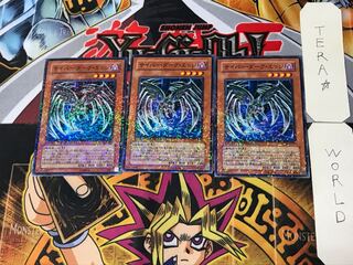 Cyberdark Edge 2 Duel Terminal, set of 3, Tera.