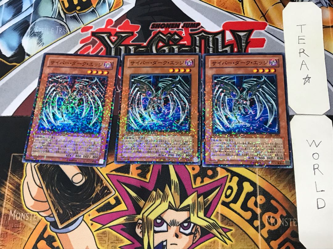 Cyberdark Edge 5 Duel Terminal, set of 3, Tera.