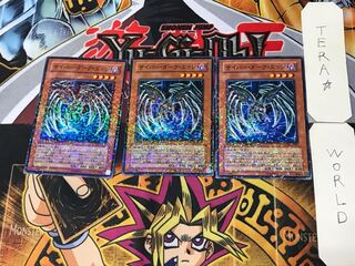 Cyberdark Edge 5 Duel Terminal, set of 3, Tera.