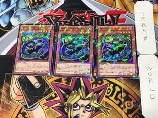 Cyberdark Keel 5 Duel Terminal, set of 3, Tera.