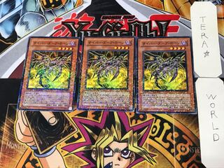 Cyberdark Horn 1 Duel Terminal, set of 3, Tera.