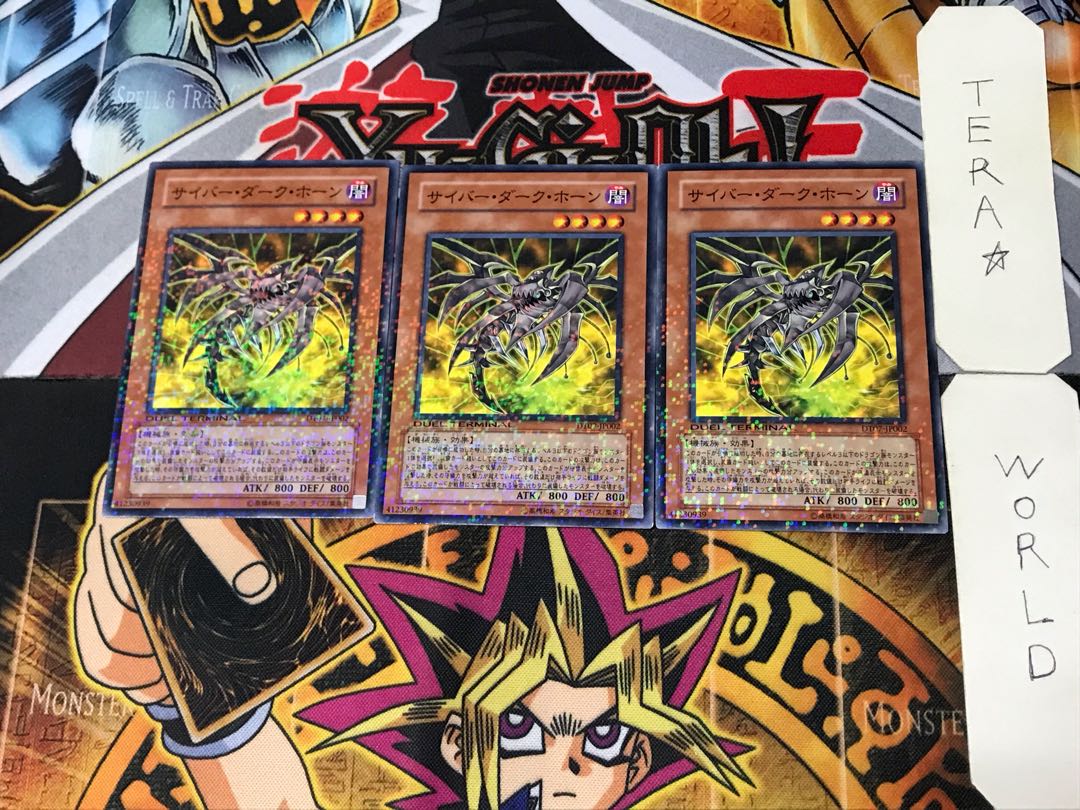 Cyberdark Horn 2 Duel Terminal, set of 3, Tera.