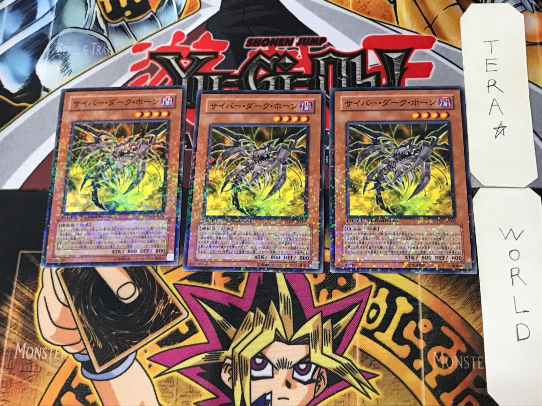 Cyberdark Horn 3 Duel Terminal, set of 3, Tera.