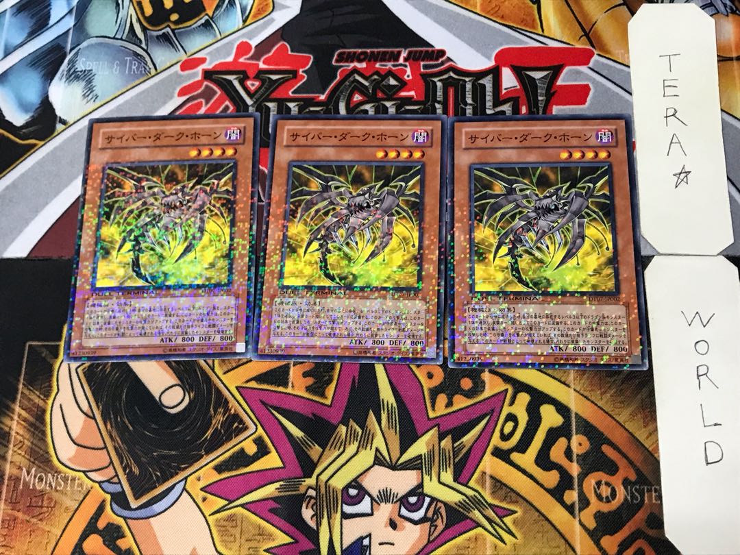 Cyberdark Horn 4 Duel Terminal, set of 3, Tera.