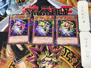 ジェムレシス 1 デュエルターミナル 3枚セット てら