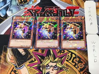 ジェムレシス 2 デュエルターミナル 3枚セット てら