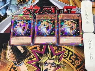 ジェムレシス 3 デュエルターミナル 3枚セット てら