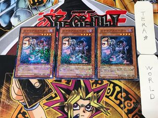 Snipe Stalker 3 Duel Terminal, set of 3, Tera.