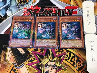 Snipe Stalker 5 Duel Terminal, set of 3, Tera.