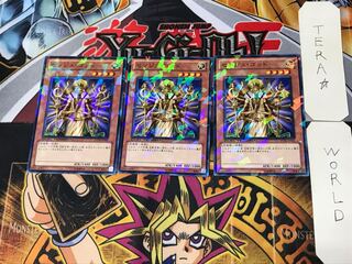 Senju of the Thousand Hands 2 Dueling Terminals, set of 3, Tera.