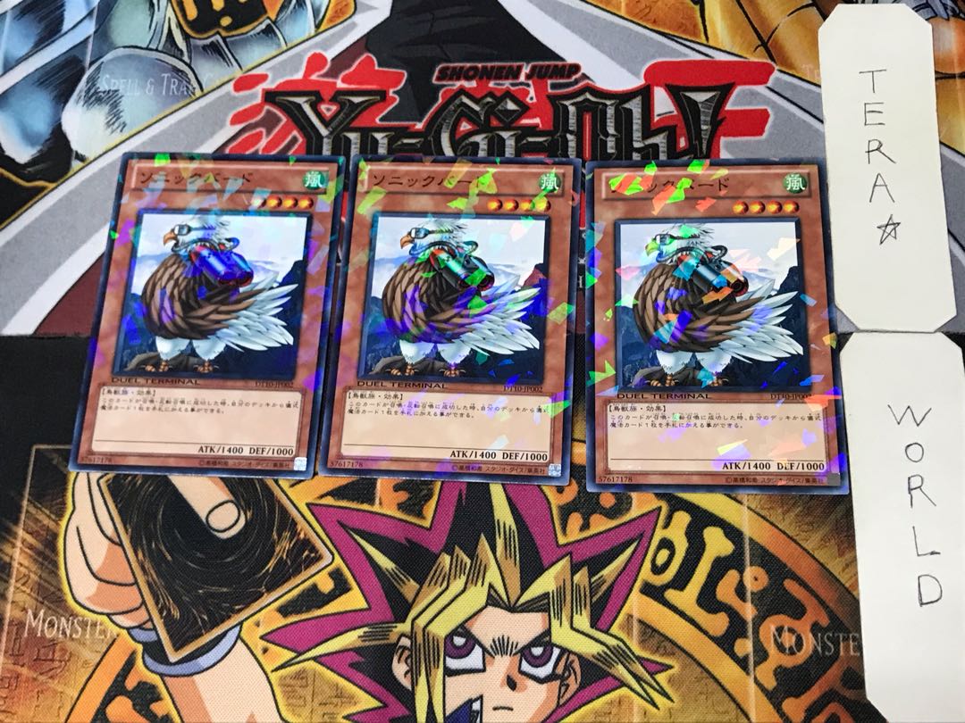 Sonic Bird 1 Dueling Terminals, set of 3, Tera.