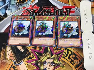 Sonic Bird 1 Dueling Terminals, set of 3, Tera.