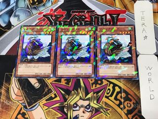 Sonic Bird 3 Dueling Terminals, set of 3, Tera.