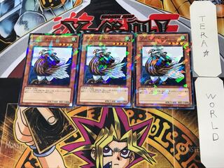 Sonic Bird 4 Dueling Terminals, set of 3, Tera.