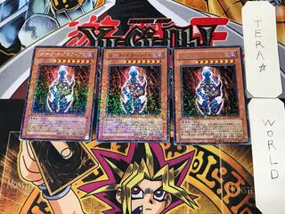 ダーク・ネクロフィア 2 デュエルターミナル 3枚セット てら