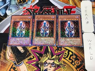 ダーク・ネクロフィア 4 デュエルターミナル 3枚セット てら