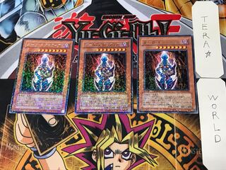 ダーク・ネクロフィア 5 デュエルターミナル 3枚セット てら