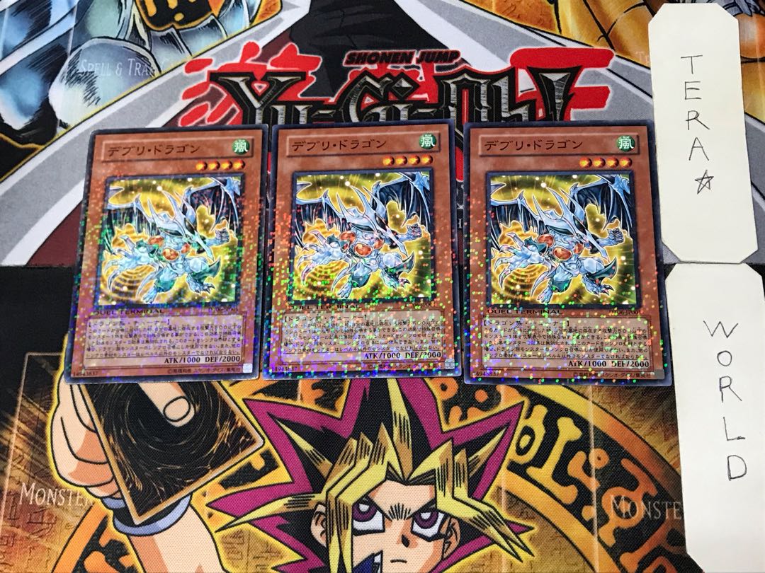 Debris Dragon 2 Dueling Terminals, set of 3, Tera.