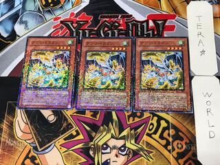 Debris Dragon 3 Dueling Terminals, set of 3, Tera.