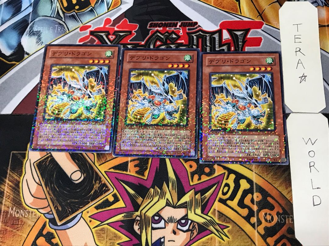 Debris Dragon 5 Dueling Terminals, set of 3, Tera.