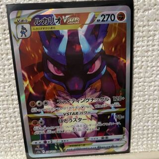 LucarioVSTAR SAR 226/172