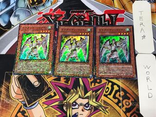 Dragunity-Dux 5 Duel Terminal, set of 3, Tera.