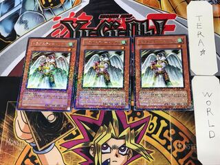 ドラグニティ-トリブル 2 デュエルターミナル 3枚セット てら