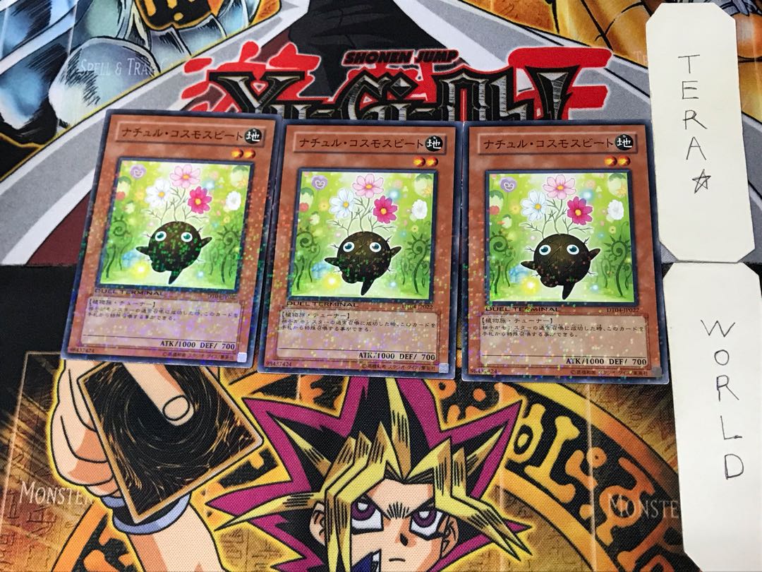 Naturia Cosmobeet 1 Duel Terminal, set of 3, Tera.