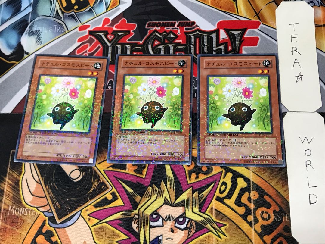 Naturia Cosmobeet 3 Duel Terminals, set of 3, Tera.