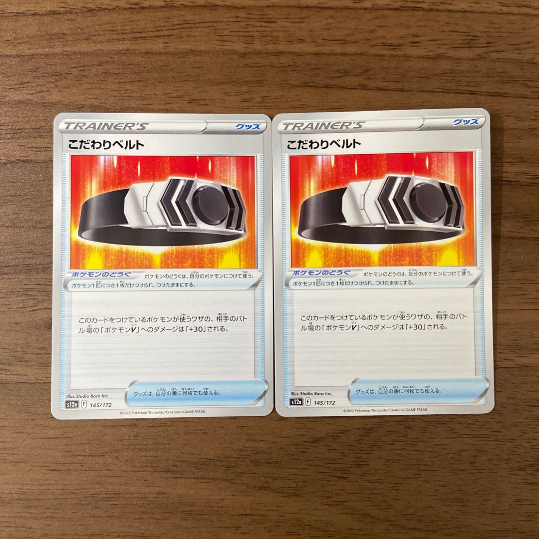 Kikkoman Biancaato 145/172 2pcs.