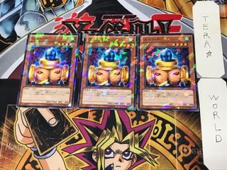 Slate Warrior 5 Duel Terminal, set of 3, Tera.