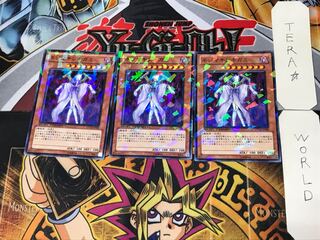 ネジマキシキガミ 1 デュエルターミナル 3枚セット てら