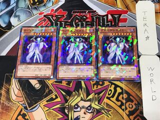 Gearspring Spirit 2 Dueling Terminals, set of 3, Tera.