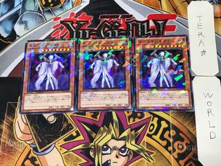 ネジマキシキガミ 3 デュエルターミナル 3枚セット てら