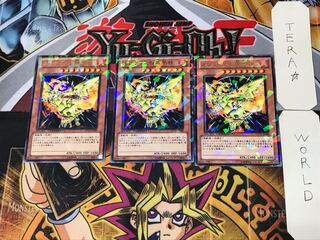 Sacred Phoenix of Nephthys 2 Duel Terminals, set of 3, Tera.