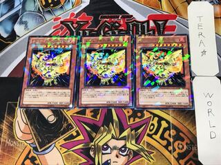 Sacred Phoenix of Nephthys 5 Duel Terminal, set of 3, Tera.